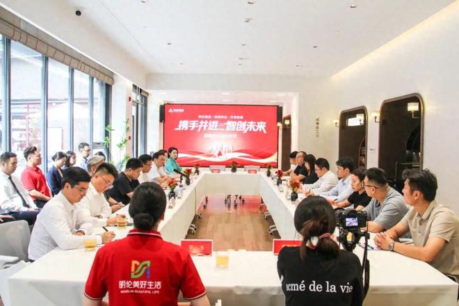 明伦集团与绿城科技、京奇数据达成战略合作,共筑南阳智慧人居新纪元