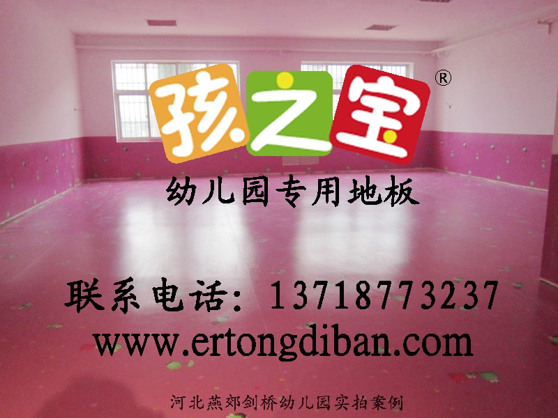 美国****pvc地板,美国pvc地板**公司