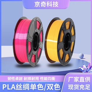 低密度PA12 3D打印耗材