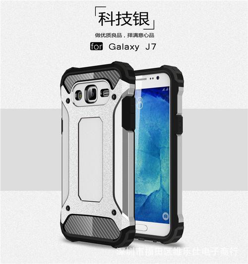 三星手机_/ 2016手机壳金刚防摔三星保护套手机厂家直销
